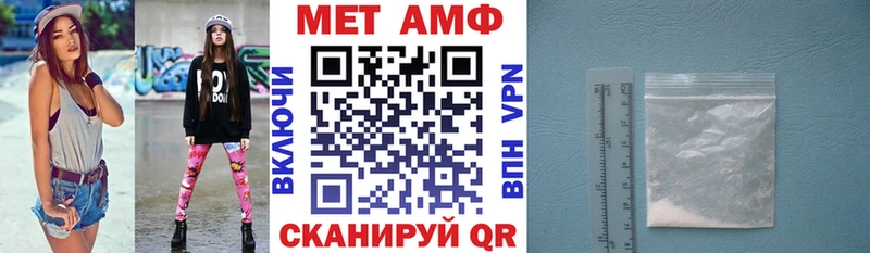 Amphetamine 98% ссылка на мегу маркетплейс Реутов