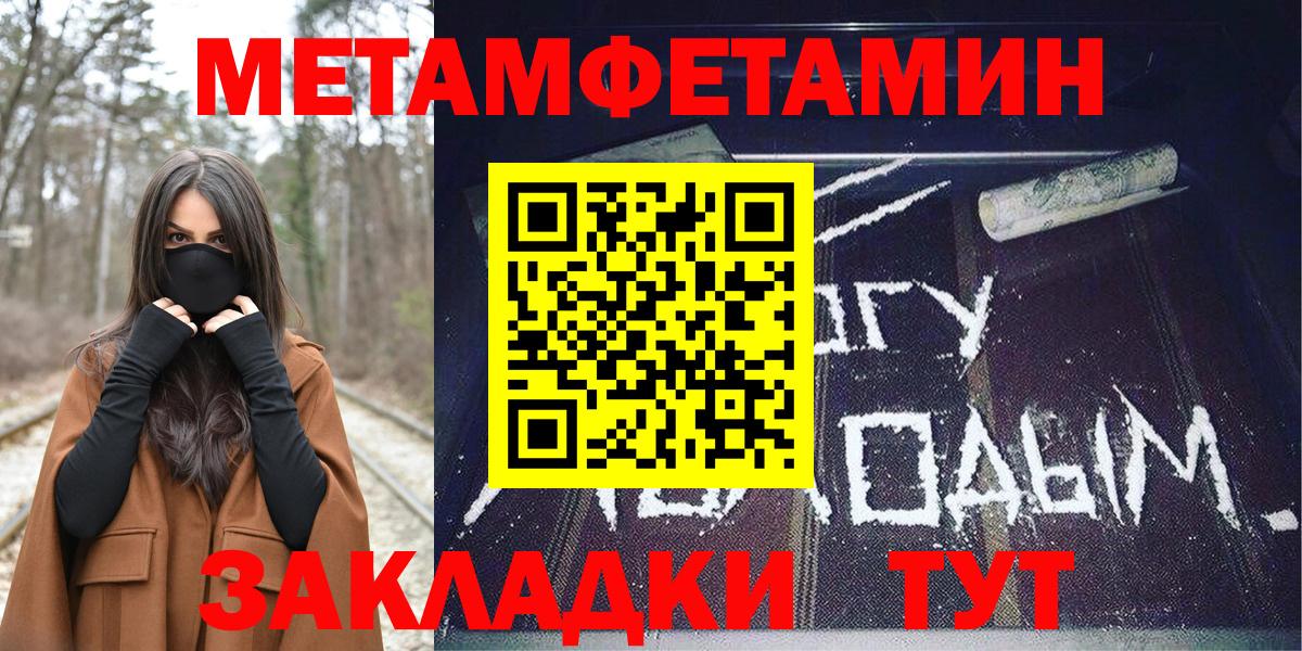 Амфетамин 97% Реутов