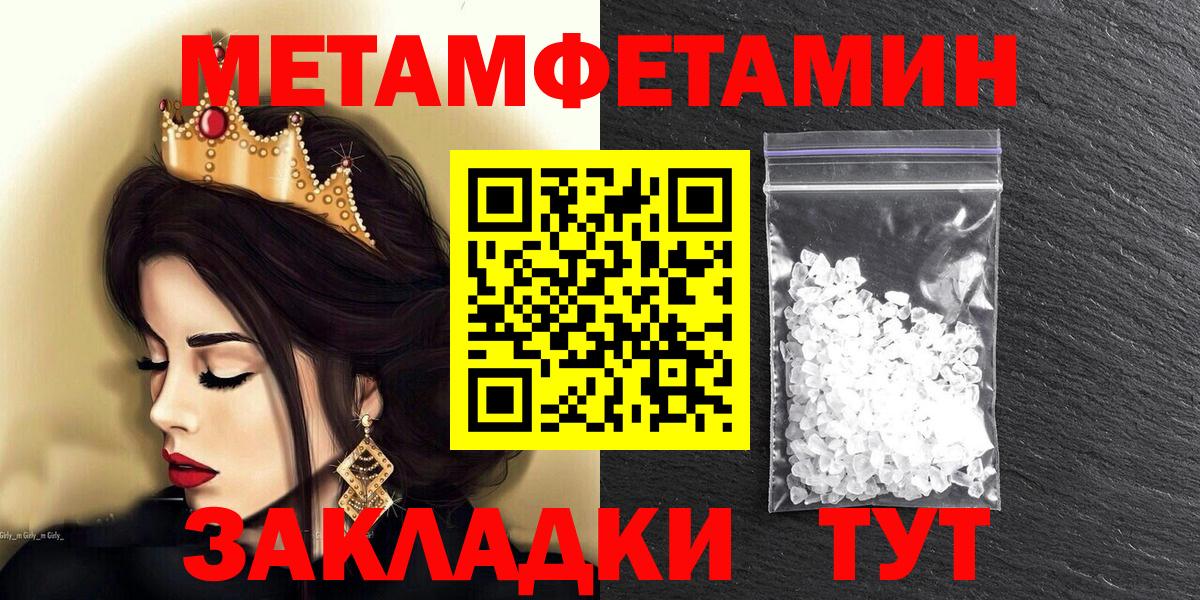 Amphetamine VHQ  Амфетамин  Реутов  Амфетамин  Вход с VPN 