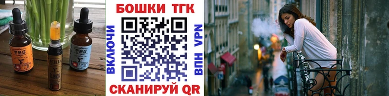 Cannafood марихуана  наркошоп  Реутов 
