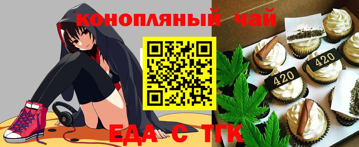 Экстази  Марихуана  ГАШ  Вход с VPN  Меф  А ПВП СК   Реутов  COCAIN  Канабис  МЕФ кристаллы 