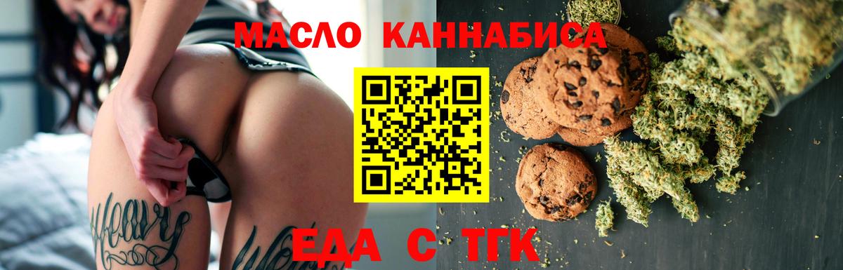 Реутов  Canna-Cookies марихуана  Вход с VPN 