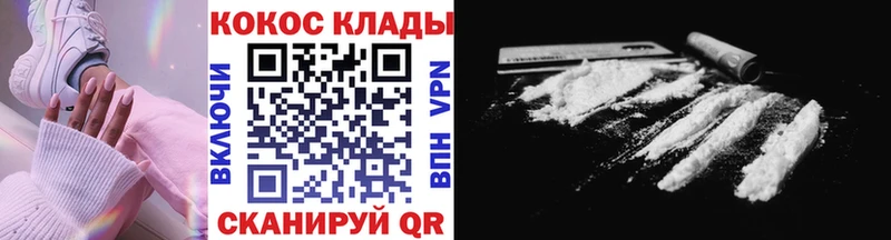 kraken рабочий сайт  Реутов  Кокаин Колумбийский 