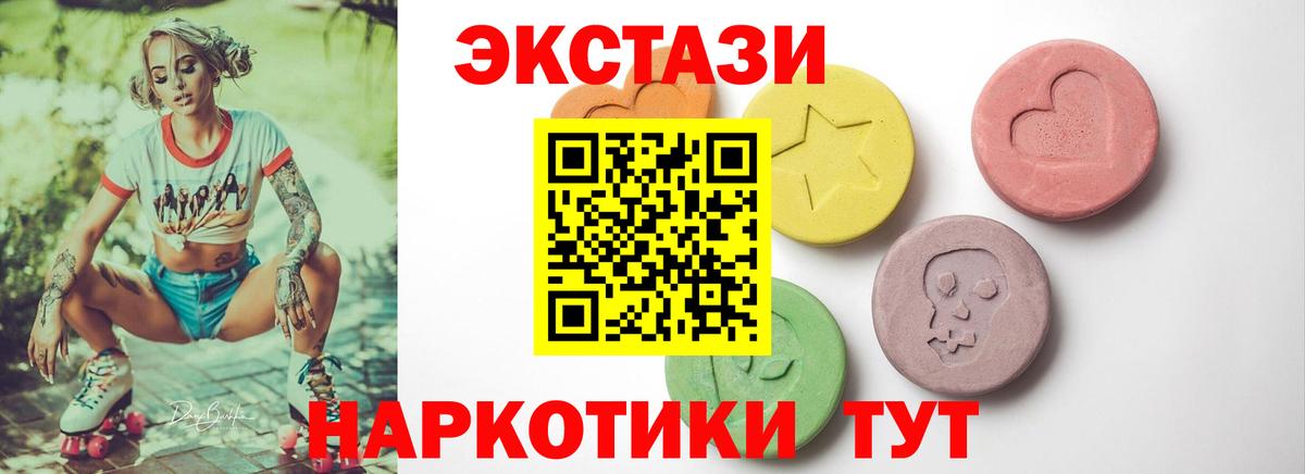 ЭКСТАЗИ TESLA Реутов