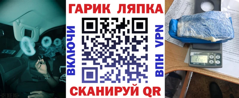 ГАШ 40% ТГК  где найти   сайты даркнета состав  Реутов 