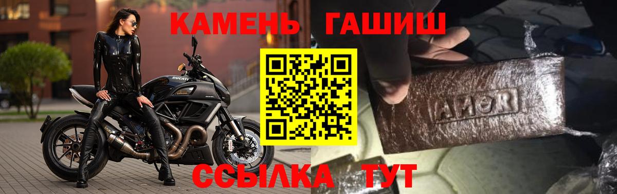 ГАШ VHQ  ГАШ VHQ  Вход с VPN  Реутов 