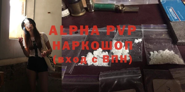 метамфетамин Беломорск