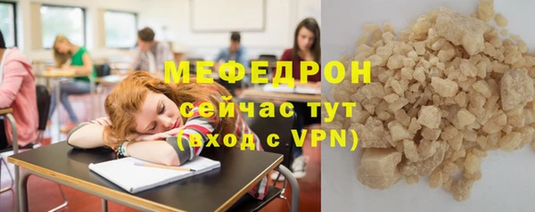 скорость mdpv Белоозёрский