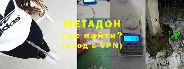 метамфетамин Беломорск