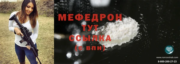 ПСИЛОЦИБИНОВЫЕ ГРИБЫ Пролетарск