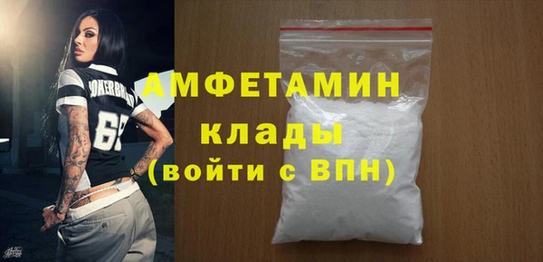 метамфетамин Беломорск