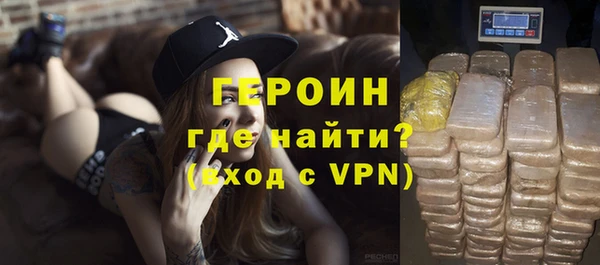 метамфетамин Беломорск
