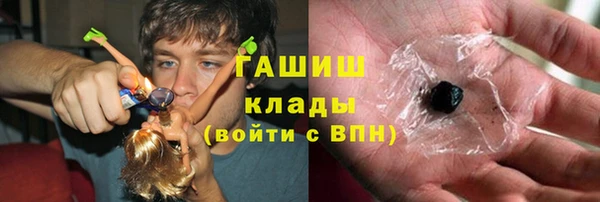 метамфетамин Беломорск