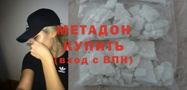 метамфетамин Беломорск
