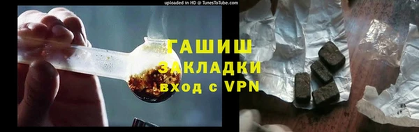 метамфетамин Беломорск