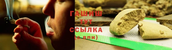 метамфетамин Беломорск