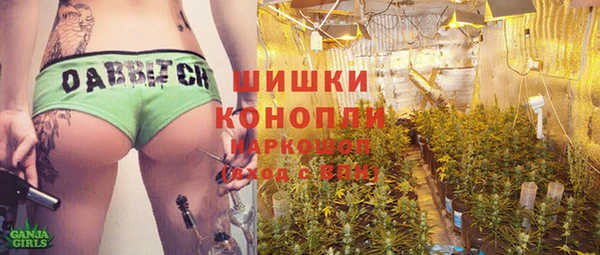 метамфетамин Беломорск