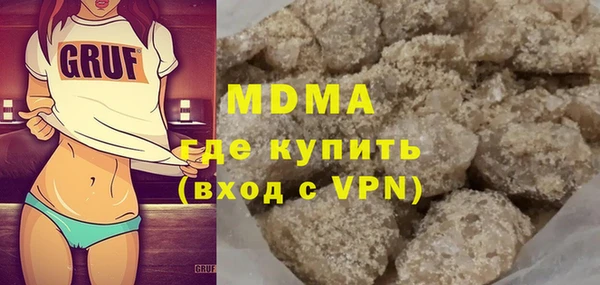 скорость mdpv Белоозёрский