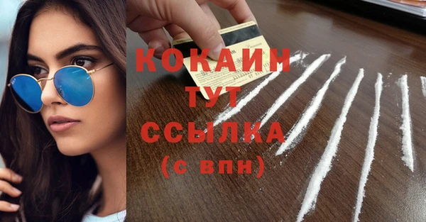 кокаин колумбия Белокуриха