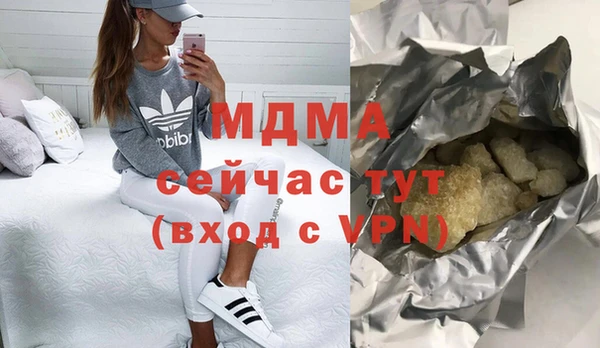 кокаин колумбия Белокуриха