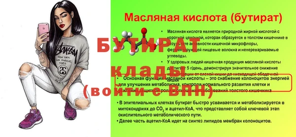 скорость mdpv Белоозёрский