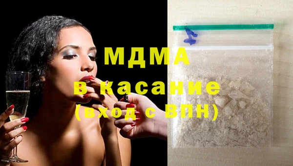 метамфетамин Беломорск