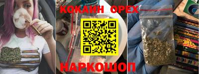 2c-b Ставрополь