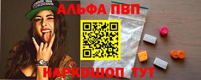 марки lsd Старая Купавна