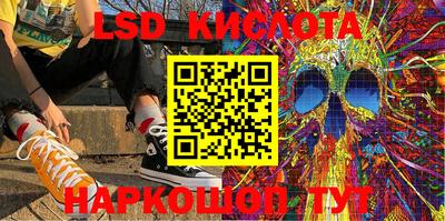2c-b Ставрополь