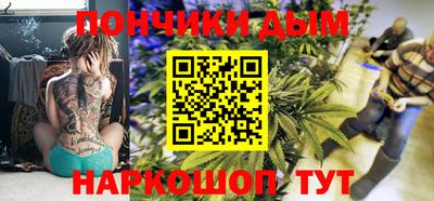 2c-b Ставрополь