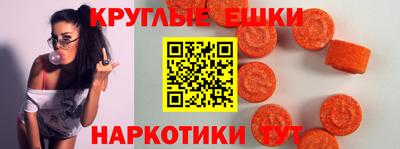 MESCALINE Татарск