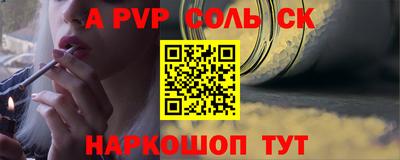 2c-b Ставрополь