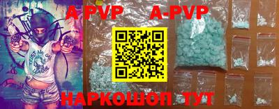 2c-b Ставрополь