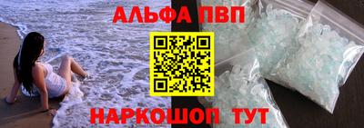 ALPHA PVP Среднеуральск