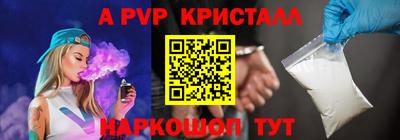 2c-b Ставрополь