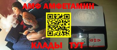 2c-b Ставрополь