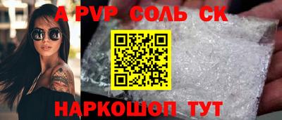 марки lsd Старая Купавна
