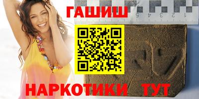 марки lsd Старая Купавна