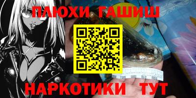 2c-b Ставрополь