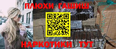 2c-b Ставрополь
