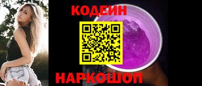 2c-b Ставрополь