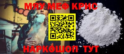 2c-b Ставрополь