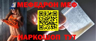 2c-b Ставрополь
