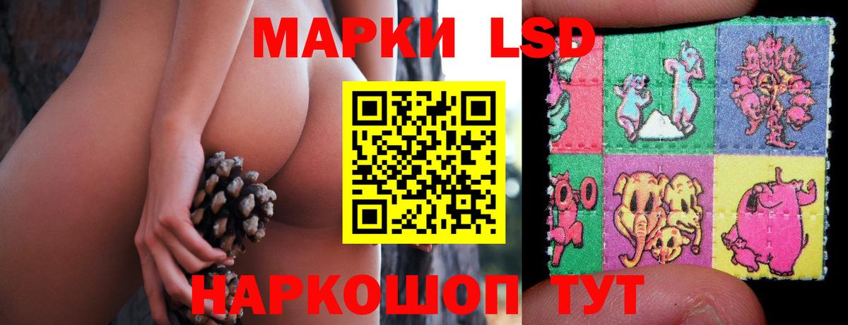 LSD-25 экстази кислота  Лсд 25 экстази ecstasy  ЛСД экстази  Реутов  Вход с VPN 