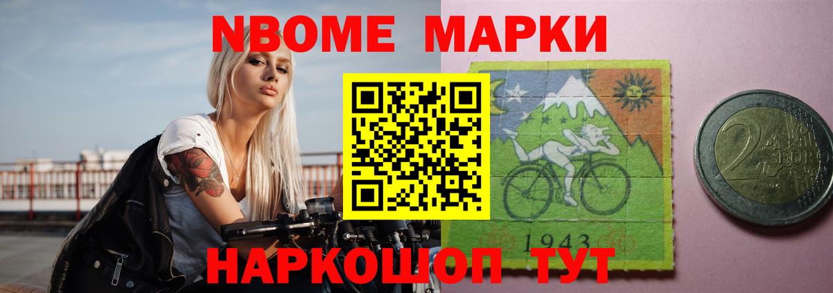 МДМА Реутов