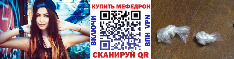 ссылка на мегу онион  Реутов  сайты даркнета телеграм  Меф mephedrone 
