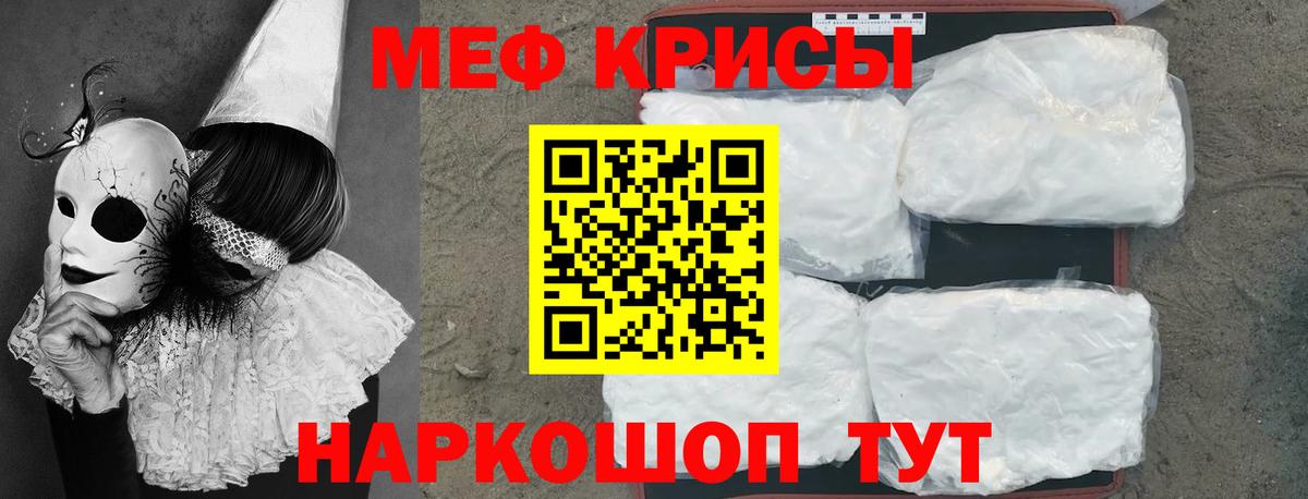 Реутов  Мефедрон  Вход с VPN  Меф 4 MMC 