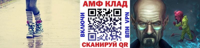 дарнет шоп  Реутов  МЕТАМФЕТАМИН мет 