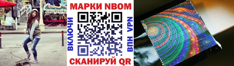 Наркотические марки 1,5мг купить наркотик Реутов