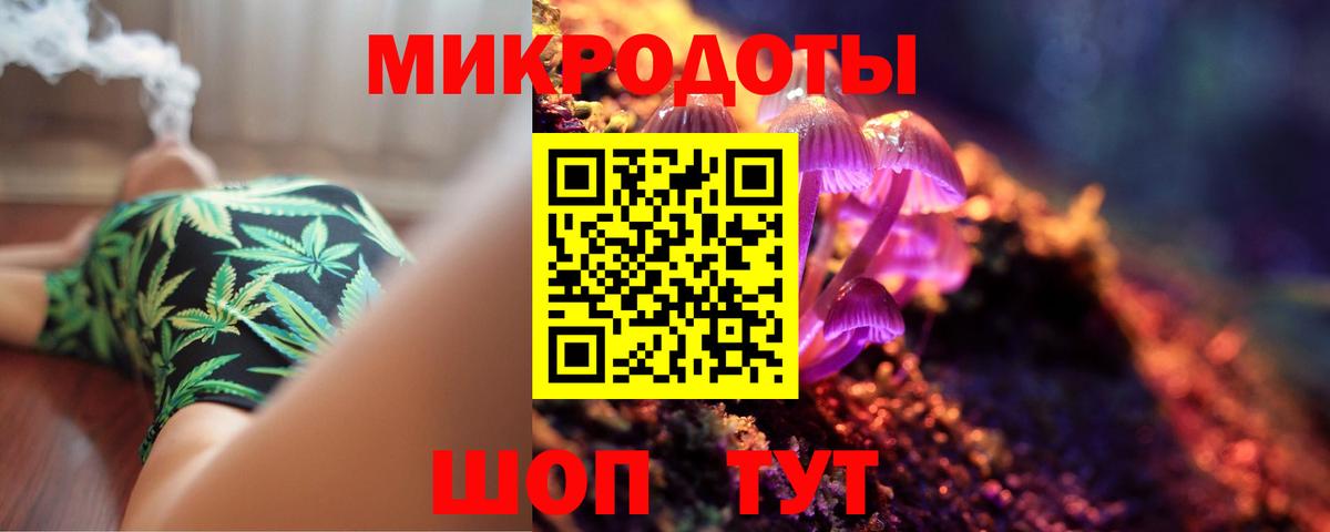 Псилоцибиновые грибы ЛСД  Вход с VPN  Реутов 
